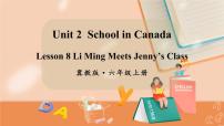 冀教版 (三年级起点)六年级上册Unit 2 School in CanadaLesson 8 Li Ming Meets Jenny's class课文配套ppt课件