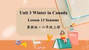 冀教版 (三年级起点)六年级上册Lesson 13 Seasons教课课件ppt