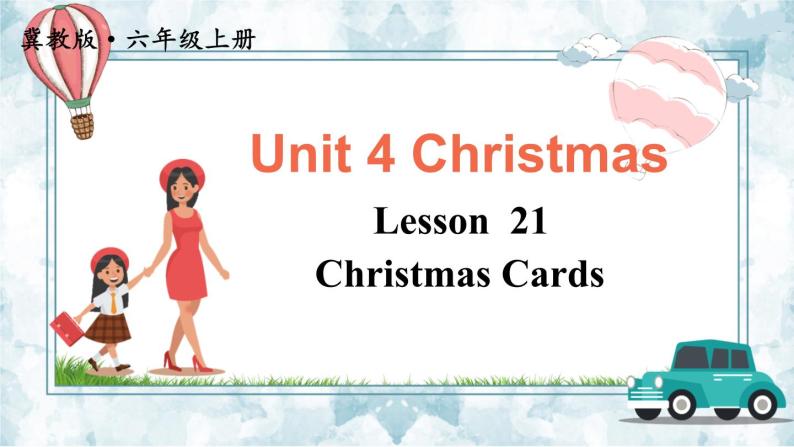 冀教版6英上 Unit 4 Lesson 21 PPT课件+教案01