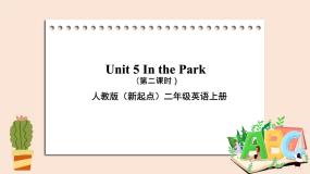 人教版 (新起点)二年级上册Lesson 2精品ppt课件