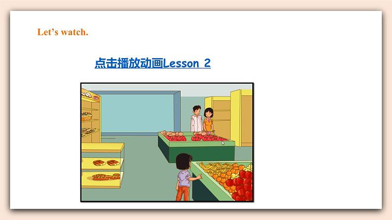 人教版新起点英语三年级上册Unit 3 Food lesson2 课件+教案+练习08