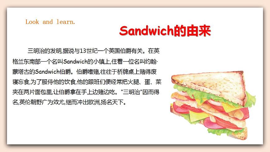 人教新起點(diǎn)三年級英語上Unit 3 (5)課件第3頁