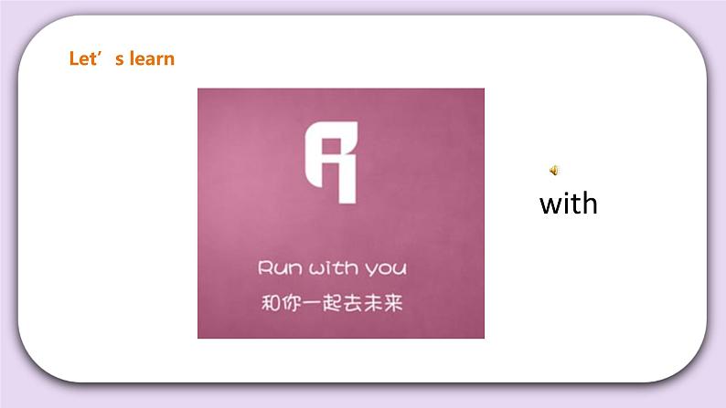 Unit 1 Classmates lesson3课件第5页