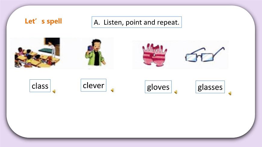 Unit 1 Classmates 第四課時  課件第5頁