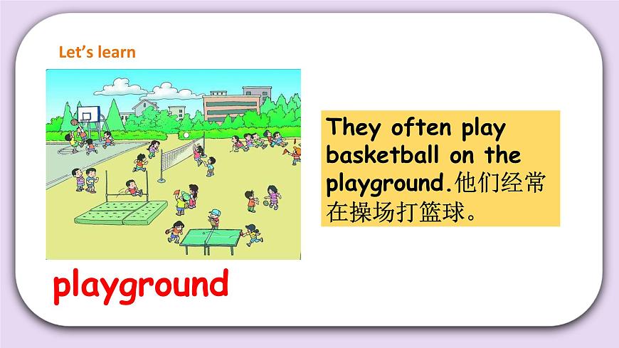 人教新起點(diǎn)五年級英語上Unit2lesson2 課件第5頁