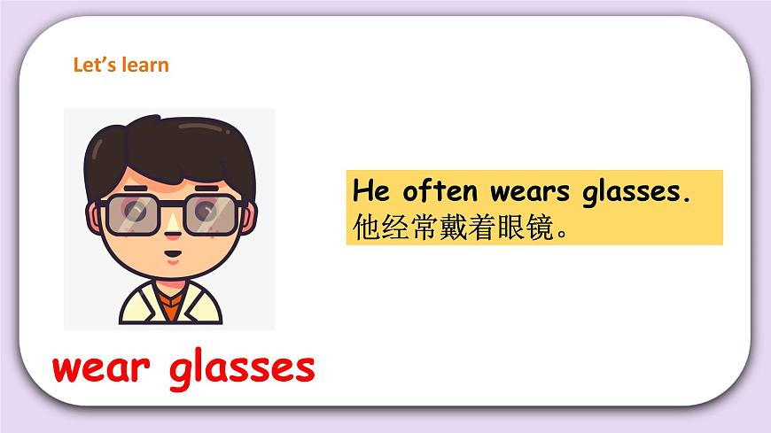 人教新起點(diǎn)五年級英語上Unit2lesson2 課件第7頁