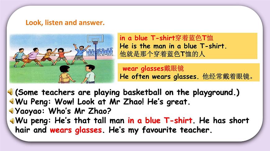 人教新起點(diǎn)五年級英語上Unit2lesson2 課件第8頁