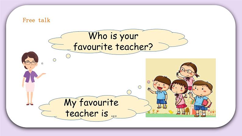 人教版新起点英语五年级上册Unit 2 Teachers lesson3 课件+教案+练习03