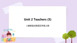人教版新起點英語五年級上冊Unit 2 Teachers let’s check 課件+教案+練習(xí)