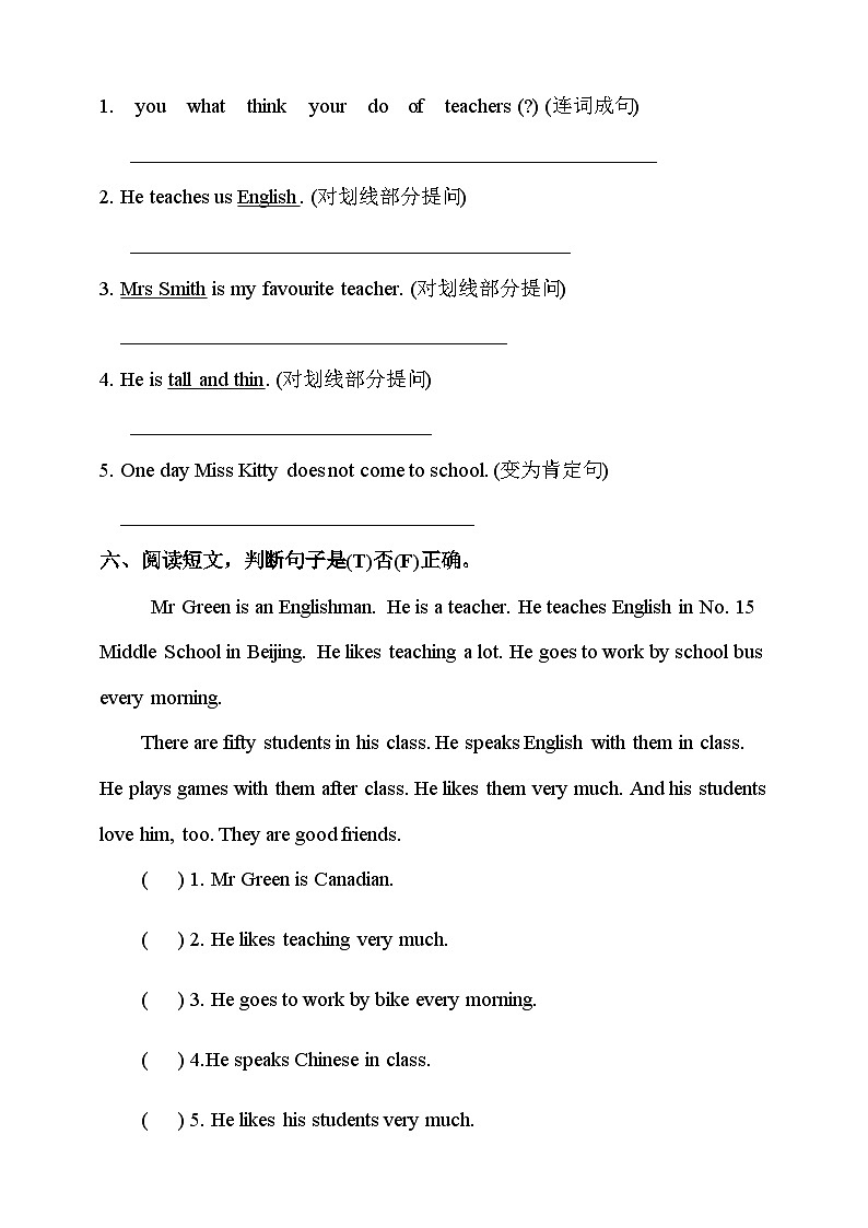 人教新起点五年级英语上Unit 2Teachers story time习题第3页