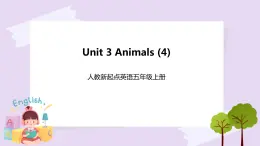 人教版新起點英語五年級上冊Unit 3 Animals  let’s spell + fun time 課件+教案+練習(xí)