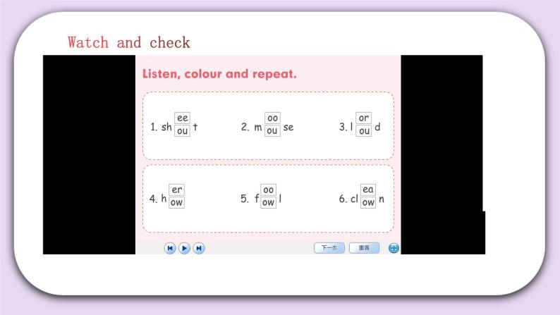 人教版新起点英语五年级上册Unit 3 Animals  let’s spell + fun time 课件+教案+练习06