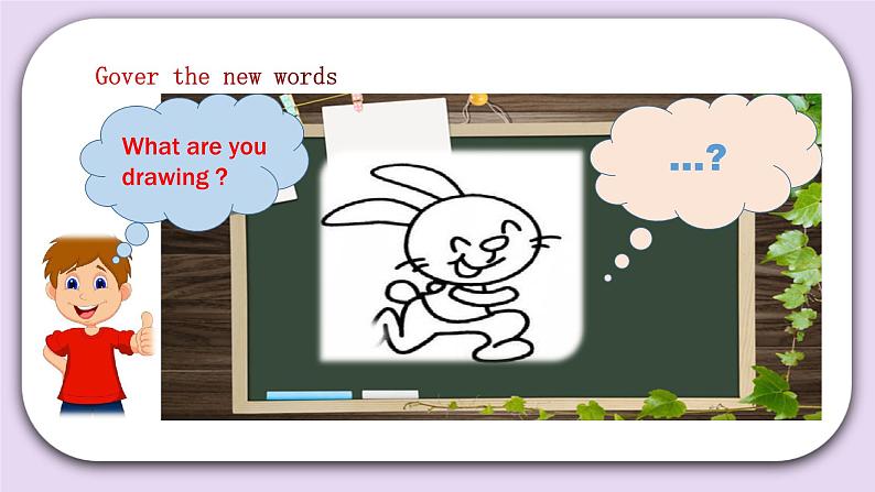 人教版新起点英语五年级上册Unit 3 Animals lesson2 课件+教案+练习04