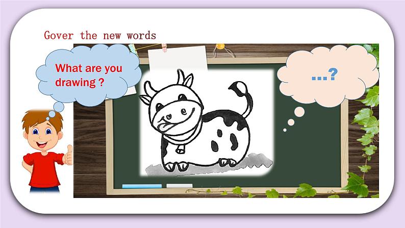 人教版新起点英语五年级上册Unit 3 Animals lesson2 课件+教案+练习05