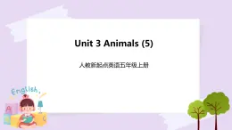 人教版新起點英語五年級上冊Unit 3 Animals let’s check 課件+教案+練習(xí)