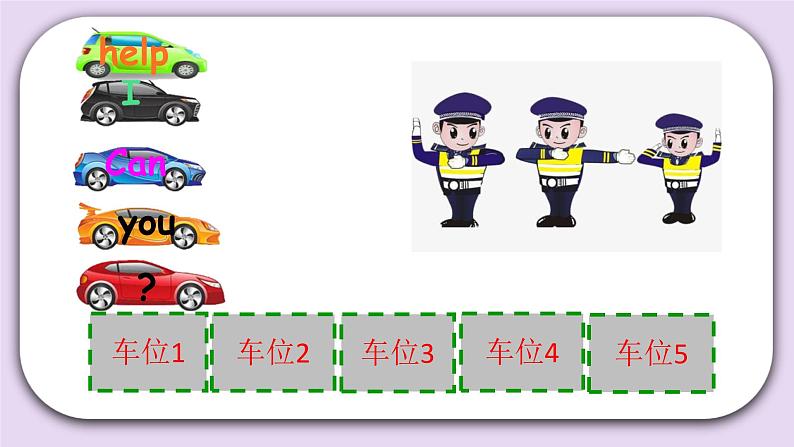 人教新起点五年级上Unit 4(2)课件第4页