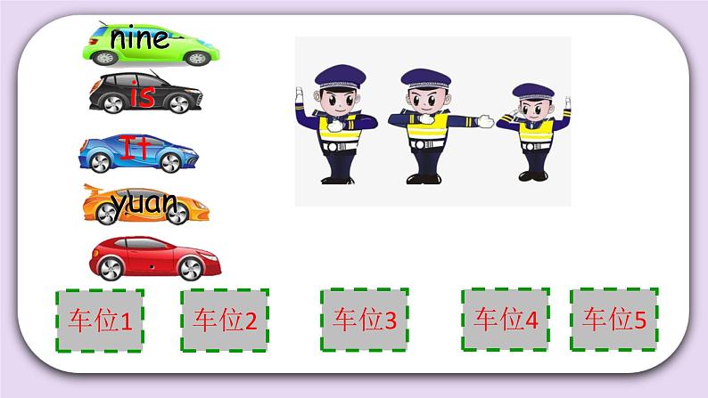 人教新起点五年级上Unit 4(2)课件第5页