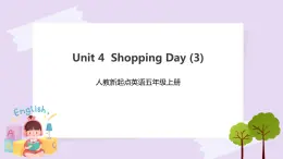 人教版新起點英語五年級上冊Unit 4 Shopping Day lesson3 課件+教案+練習(xí)