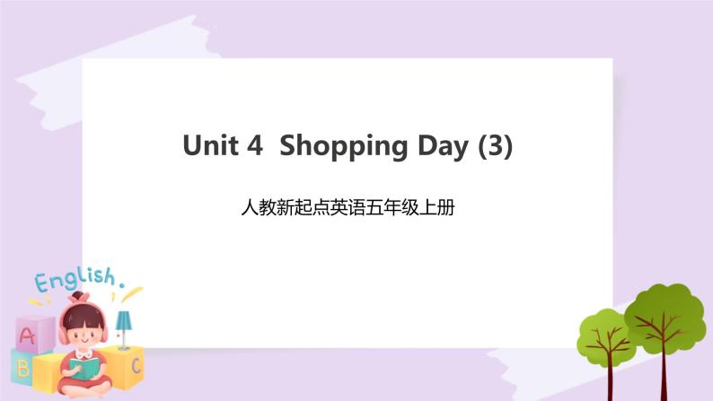 人教版新起点英语五年级上册Unit 4 Shopping Day lesson3 课件+教案+练习01