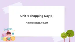 人教版新起點英語五年級上冊Unit 4 Shopping Day let’s check 課件+教案+練習(xí)
