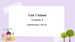 人教版新起點英語一年級上冊Unit 1 School Lesson 3 課件+教案+習(xí)題+素材