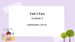 人教版新起點英語一年級上冊Unit 2 Face Lesson 1 課件+教案+習(xí)題+素材