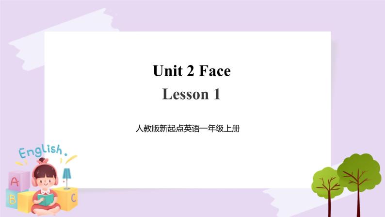 人教版新起点英语一年级上册Unit 2 Face Lesson 1 课件+教案+习题+素材01