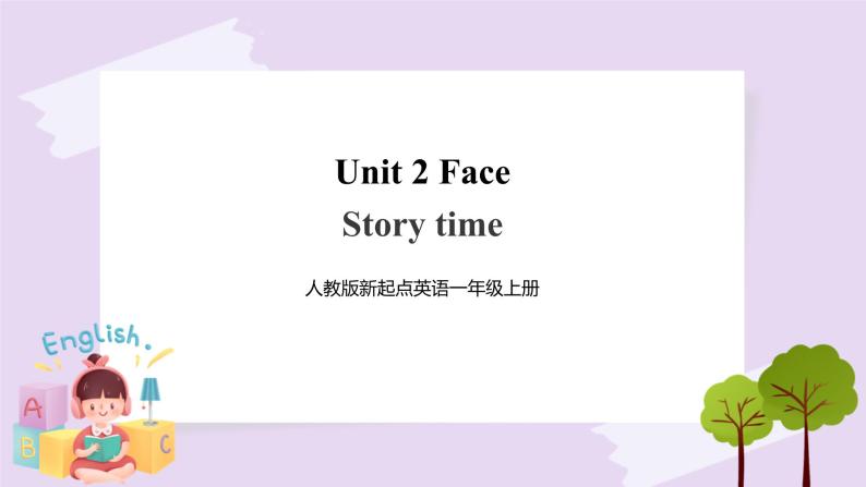 人教版新起点英语一年级上册Unit 2 Face Story time 课件+教案+习题+素材01