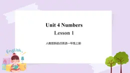 人教版新起點英語一年級上冊Unit 4 Numbers Lesson 1 課件+教案+習(xí)題+素材