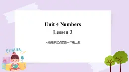 人教版新起點英語一年級上冊Unit 4 Numbers Lesson 3 課件+教案+習(xí)題+素材