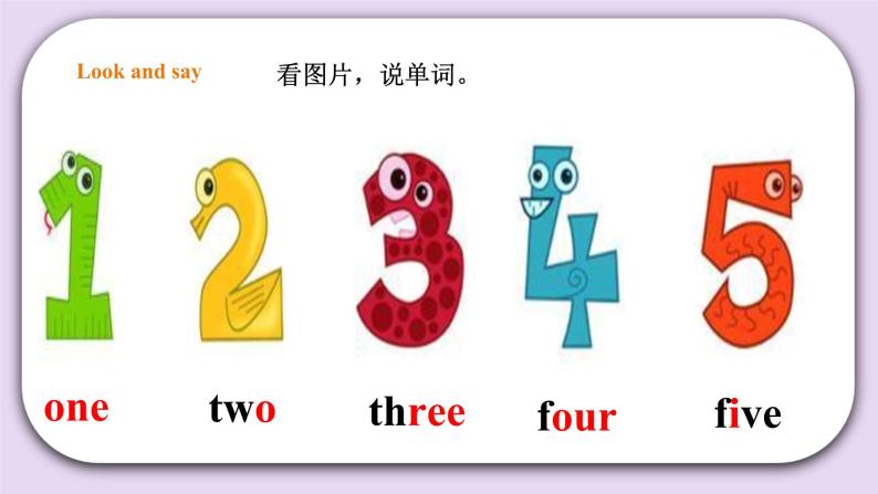 人教版新起点英语一年级上册Unit 4 Numbers Lesson 3 课件+教案+习题+素材02