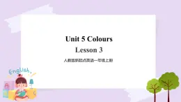 人教版新起點英語一年級上冊Unit 5 Colours Lesson 3 課件+教案+習(xí)題+素材