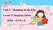 小学冀教版 (三年级起点)Lesson 23 Shopping Online课文ppt课件