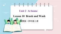 小学英语冀教版 (三年级起点)四年级上册Lesson 10 Brush and wash课文内容ppt课件