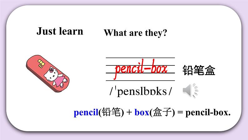 Lesson 9课件第6页