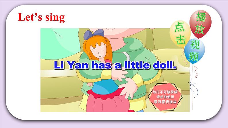 精通英语三年级上册 Unit 4 Lesson 24 PPT课件+素材02