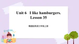 精通英语三年级上册 Unit 6   Lesson 35 PPT课件+素材