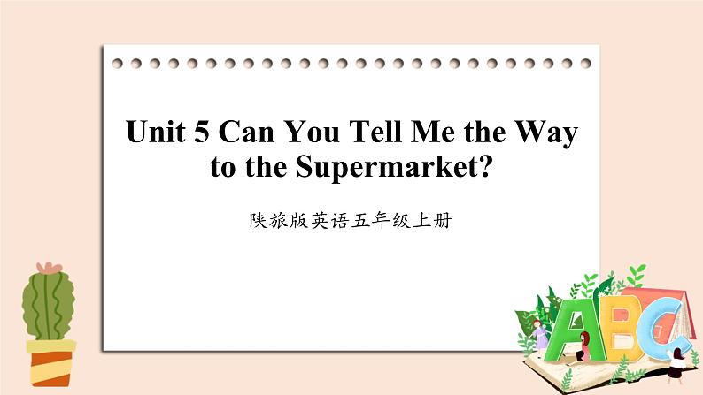 陕旅版(三起)英语五年级上册-Unit 5 Can You Tell Me the Way to the Supermarket Period 2 课件01