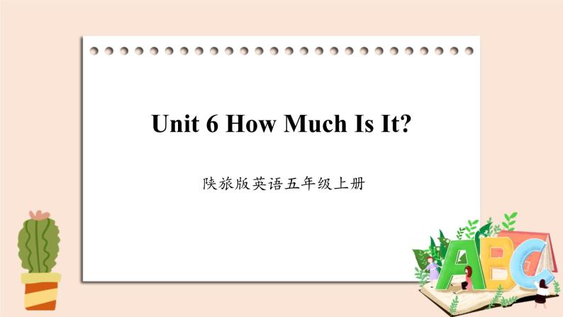 陕旅版（三起）英语五年级上册-Unit 6 How Much Is It？  Period 3  课件01