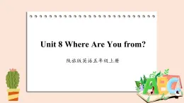 陕旅版（三起）英语五年级上册-Unit 8 Where Are You from？  Period 1  课件