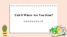 陕旅版（三起）英语五年级上册-Unit 8 Where Are You from？  Period 4  课件