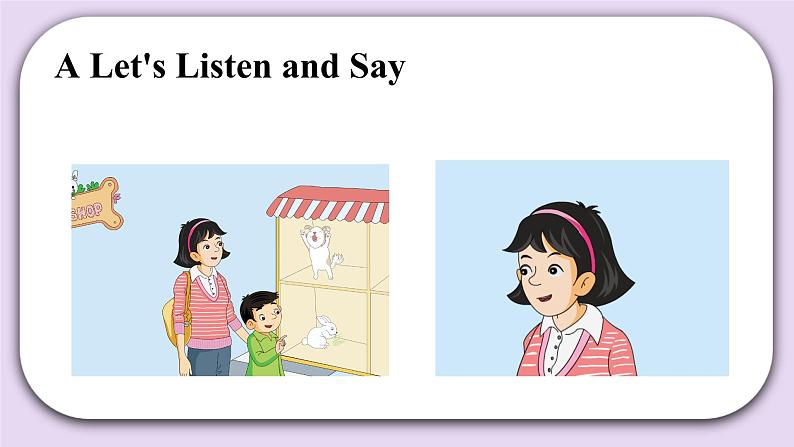 湘少版英语5年级上册 Unit 5 Can I have a pet PPT课件+教案+导学案+素材04