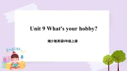 湘少版英語5年級上冊 Unit 9 What's your hobby PPT課件+教案+導學案+素材