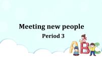 小学英语Unit 1 Meeting new people优质课课件ppt