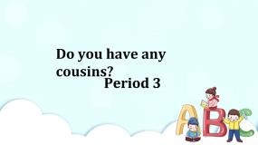 新版-牛津上海版四年级上册Unit 4 Do you have any cousins?精品ppt课件