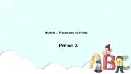 新版-牛津上海版四年级上册Module 3 Places and activitiesUnit 9 At home完整版ppt课件