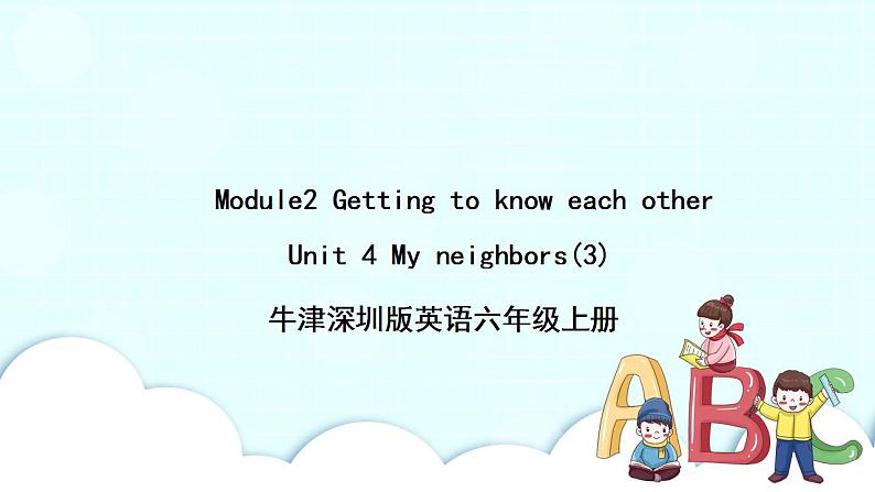 新版-牛津上海版六年级上册 Unit4 Our neighbors第三课时课件+教案+习题01
