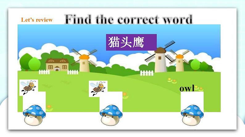 新版-牛津上海版六年级上册 Unit4 Our neighbors第三课时课件+教案+习题02