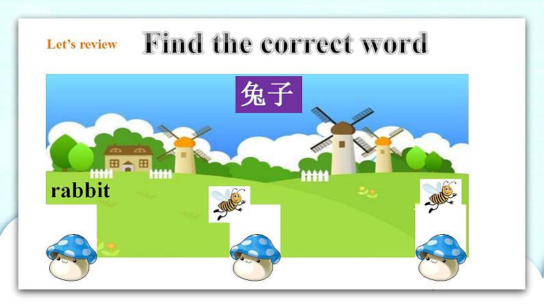 新版-牛津上海版六年级上册 Unit4 Our neighbors第三课时课件+教案+习题04