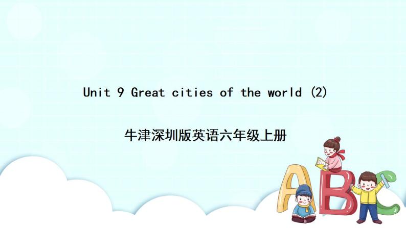 新版-牛津上海版六年级上册     Unit 9 Great cities of the world 第二课时 课件+教案+练习01